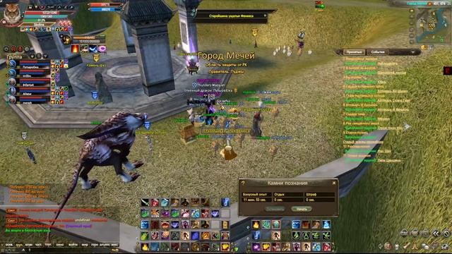 Прохождение уф 95+ за танка на сервере Comeback PW 1.4.6. 17.05.2024