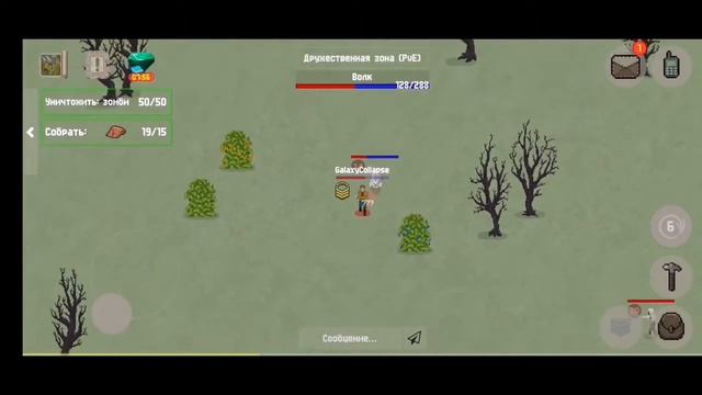 АККАУНТ БЕЗ ДОНАТА #3, ГАЙД ДЛЯ НОВИЧКОВ В ZOMBIX ONLINE