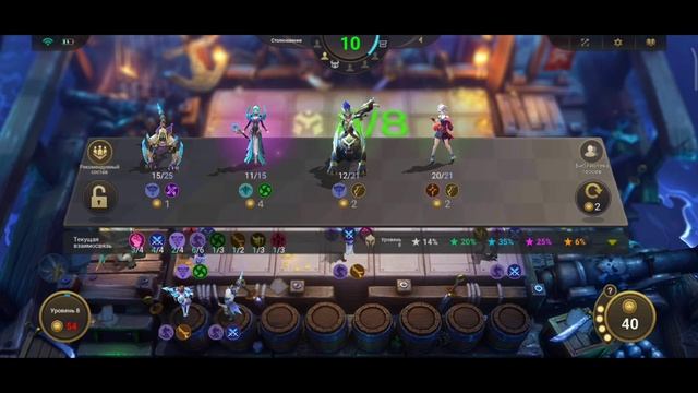 ЛИНГ И НАТАША Т3! ПОКАЗЫВАЮ КАК ИГРАЮ НА ОСТУСЕ! Магические Шахматы! Мобайл Легенд!