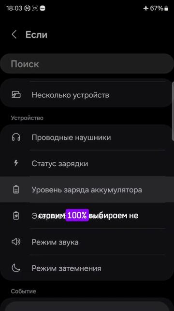 Samsung заговорил?  #фишка #разговор #зарядка #топ #samsung #new #гаджет