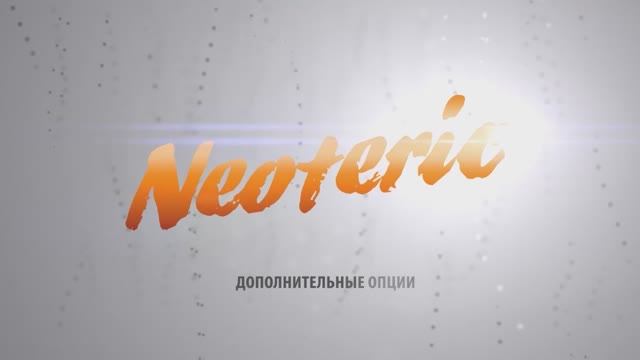 Дополнительные опции у боксов биологической безопасности серии Neoteric