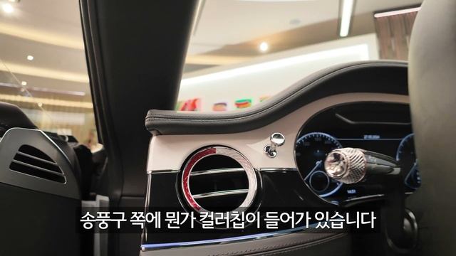 벤틀리 컨티넨탈GT 코리아 리미티드 공개! - 1억짜리 예술 작품을 넣었다! 슈퍼카답네요!