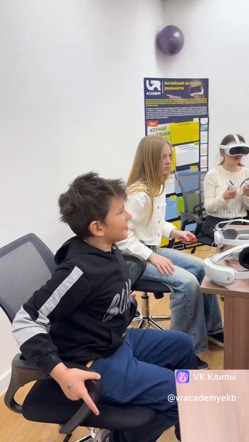 Открытые уроки в VR Academy Екатеринбург Сурикова 31