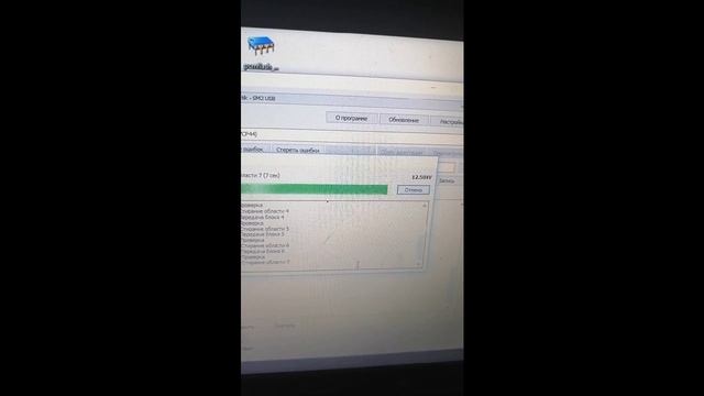 Тюн +  EGR Off. Audi Q7 4L блок: EDC17CP44, процессор: TC1797