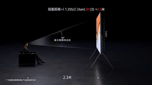Huawei Smart Screen V98 98 Inch Giant Screen