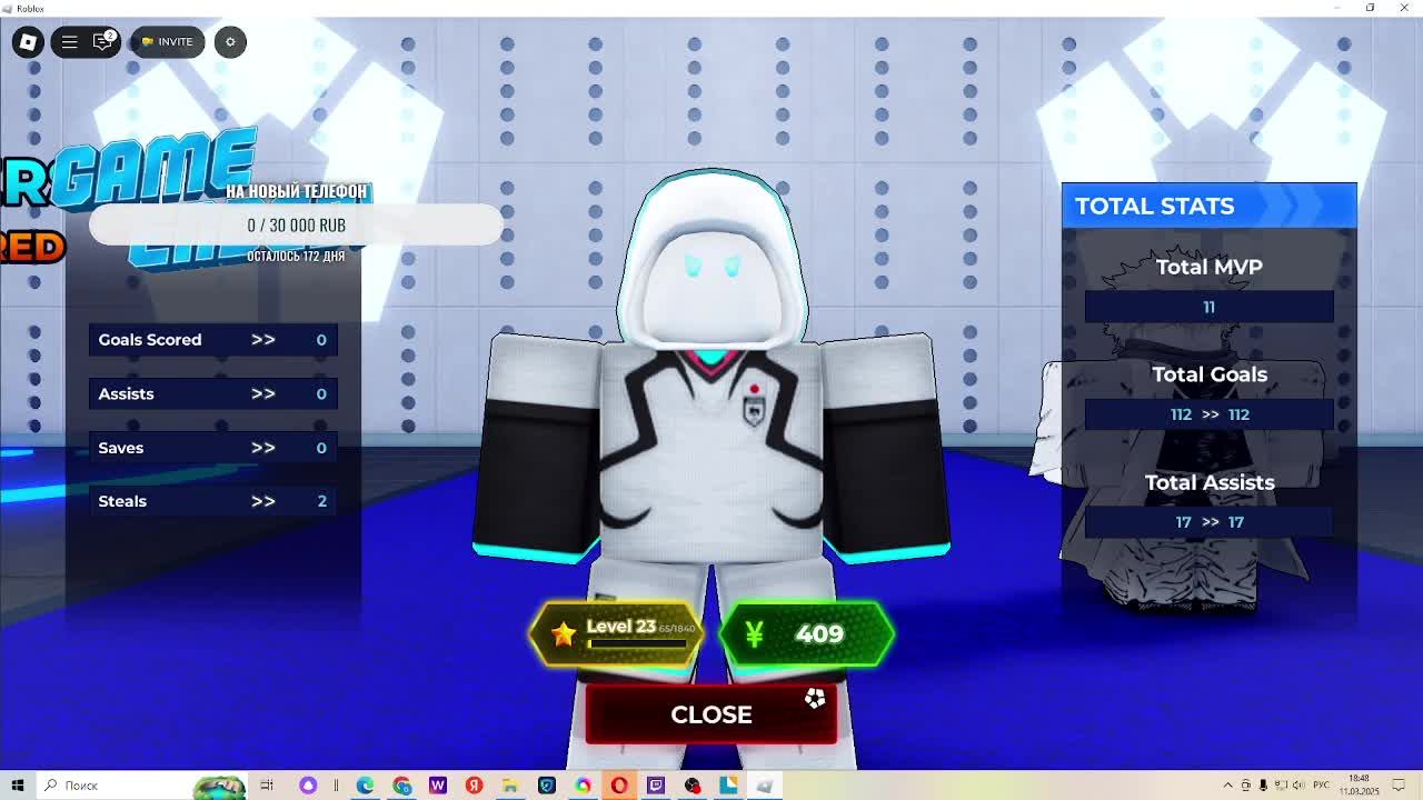 СИНИЯ ТЮРЬМА