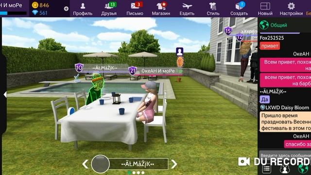 Превращаюсь в барби в Avakin Life