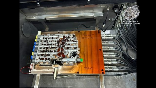 АТ Ликино Ремонт АКПП и обслуживание