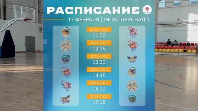 Easy Basket. D.11-12. Киселевск  Vs. Сборная Прокопьевск