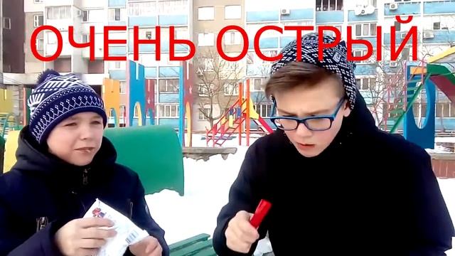 КУШАЕМ КРАСНЫЙ ПЕРЕЦ С МАКСОМ!!! Я ДРАКОНЧИК))