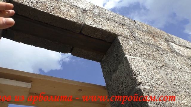 Арболит, обзорчик  19.08.23