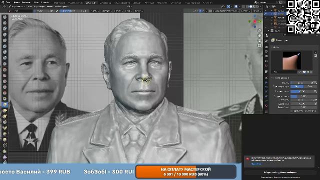 Бюст А.П. Белобородову к 80-летию Победы!