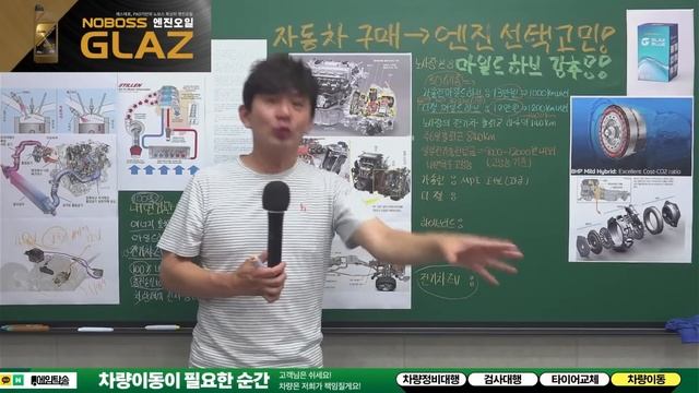 [#노가리] 자동차 엔진 선택, 뭘 고민해? 상황에 맞게 고르는 꿀팁!!!