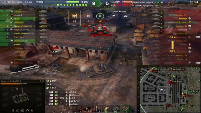 Топ танк 9 лвл Е75