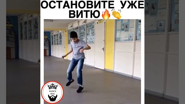 Шафл под песню остановите