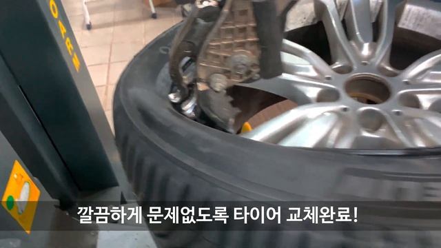 BMW X5 미쉐린타이어 크로스 클라이밋 2 SUV 전륜 255 50 19 후륜 285 45 19인치 교체 대전 서구 관저동 타이어 싼곳 예일모터스대전