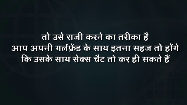 ये एक काम करना है बस || Girls Psychology Fact || Amazing Girls Facts