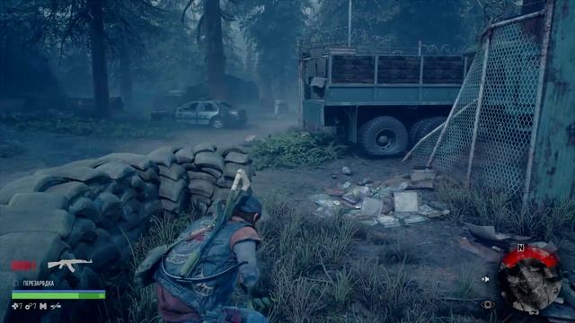 Жизнь после, часть 2