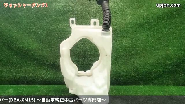 BMW MINIクーパー(XM15/F56) 純正中古パーツ紹介(電装部品) ミニクーパー 前期 部品取り車バラ売り【UPJ】