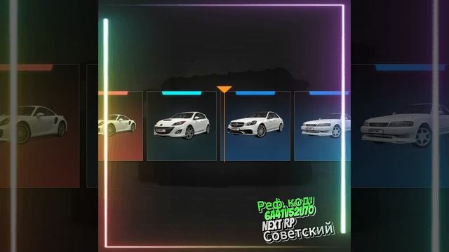 Открываю кейс Сотка #NextRP #Советский