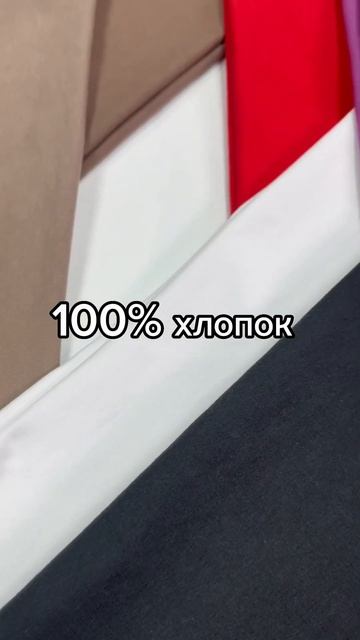 Футер 3х нитка