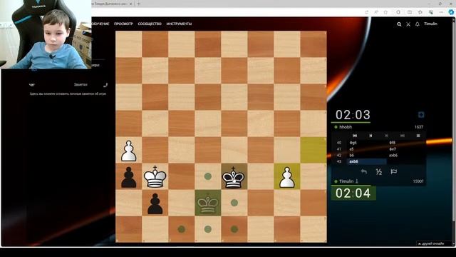 шахматы фишера