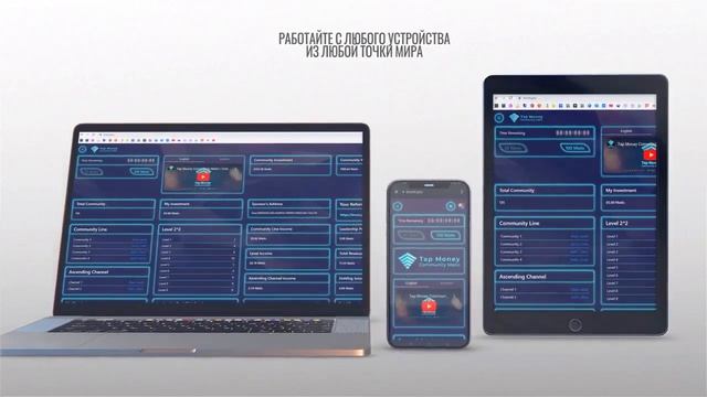 TMCM PROMO Система вознаграждений на смарт контракте Polygon Matic