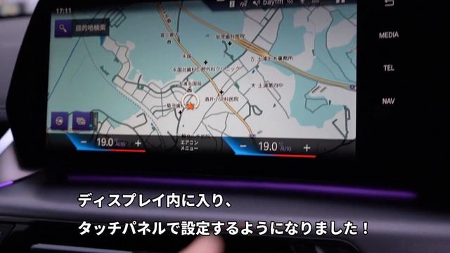 新型 BMW X1  温度設定 #Shorts