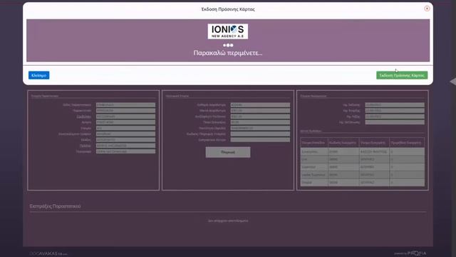 3d4159bbf762d88c636bedfffc742222