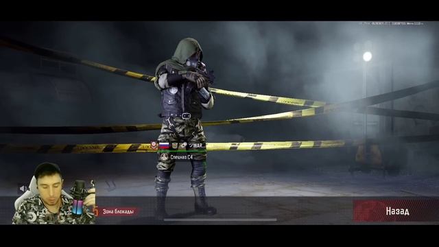 СПИДРАН ФЕРМА БЛОКАДА. Часть первая. АРЕНА БРЕЙКАУТ. Arena Breakout.