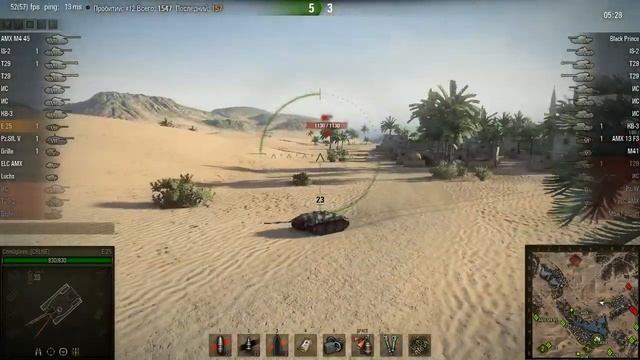 E-25 Песчаная река Штурм