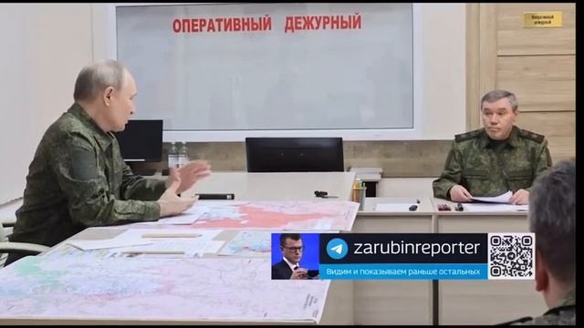 Владимир Путин приехал в Курской область. Путин впервые появился в военной форме.