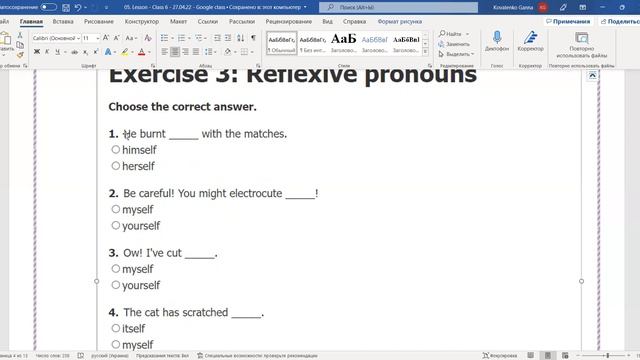 Reflexive Pronouns -   27.04.22