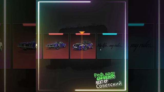 Открываю кейс Электро #NextRP #Советский