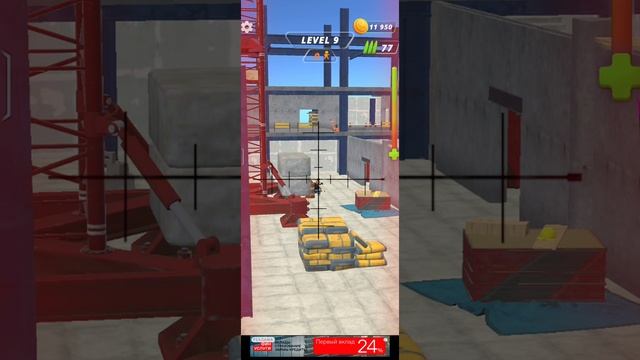 новая игра стрелялка