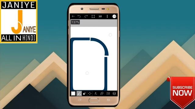 Sikhey Phone Radar Logo Kaise Banate Hai. How To Make Phone Radar Logo.
