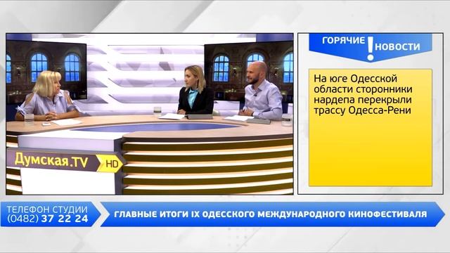 День на Думской. Наталья Эртнова, 23.07.2018