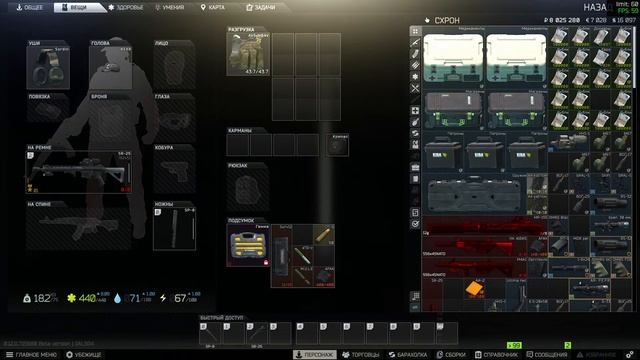 Задача не надорвать шпингалет