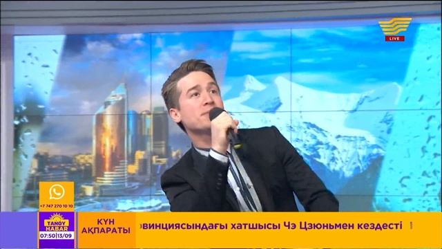 Тимур Омаров – «Қазақ баласы» (Әні: Д.Райан, сөзі: Т.Омаров)