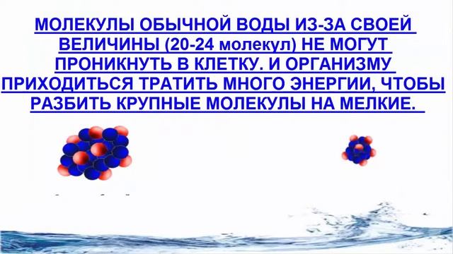 ПЕЙТЕ КАНГЕН ВОДУ и ВЫ УВИДЕТЕ   !