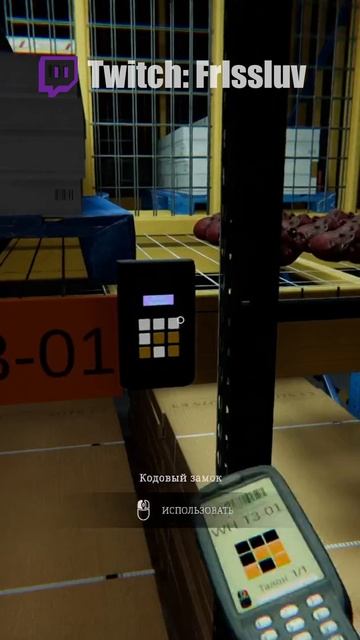 Twitch Frlssluv | Стример не испугался