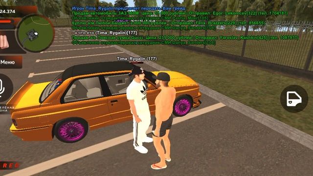 КИДАЛА!ПОВЕЗЛО ЧТО Я ФРАПСИЛ.КИДАЙТЕ НА НЕГО ЖБ