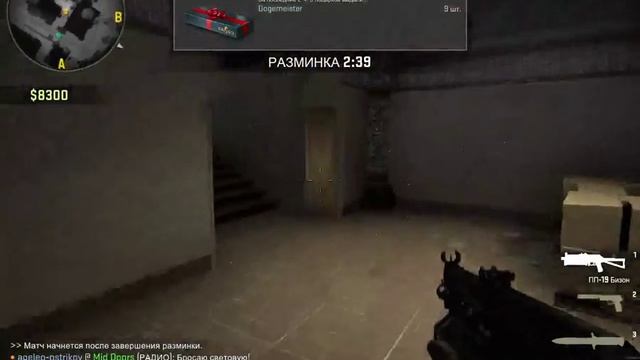 Прямая трансляция пользователя игроман Ocelot