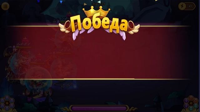 🔥Idle Heroes🔥 Кампания пустоты 2-2-9 Void Campaign
