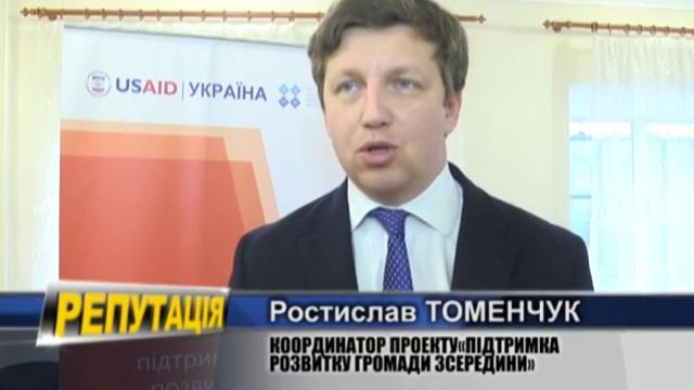 Пісочин  Розвиток громади зсередини