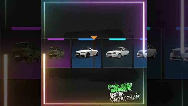 Открываю кейс Полный состав 2 #NextRP #Советский