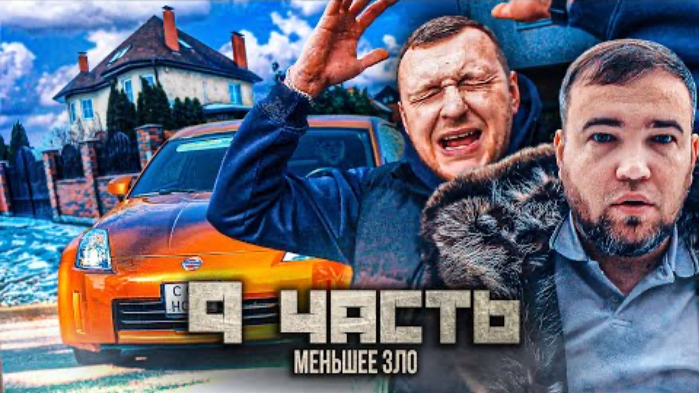 Паша Пэл. КОНЕЦ ВСЕЙ ИСТОРИИ?? чего хочет ГАННИБ*Л? возвращение старой команды.