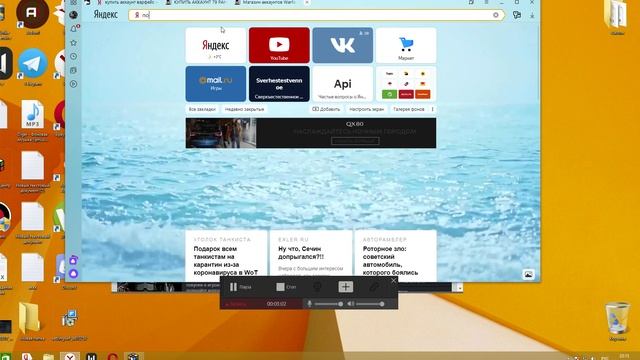 купил акаунт на сайт кидалово