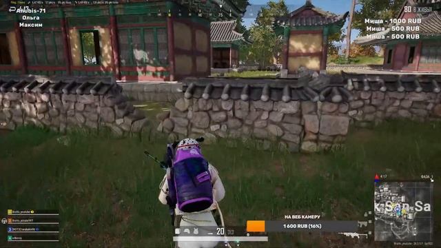 ночной режим включен   | PUBG - PlayerUnknown's Battlegrounds ТОП - 1