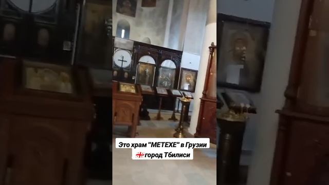 Это храм 